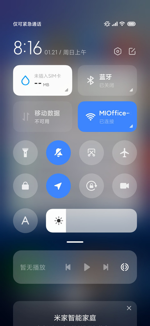 边界 screenshot