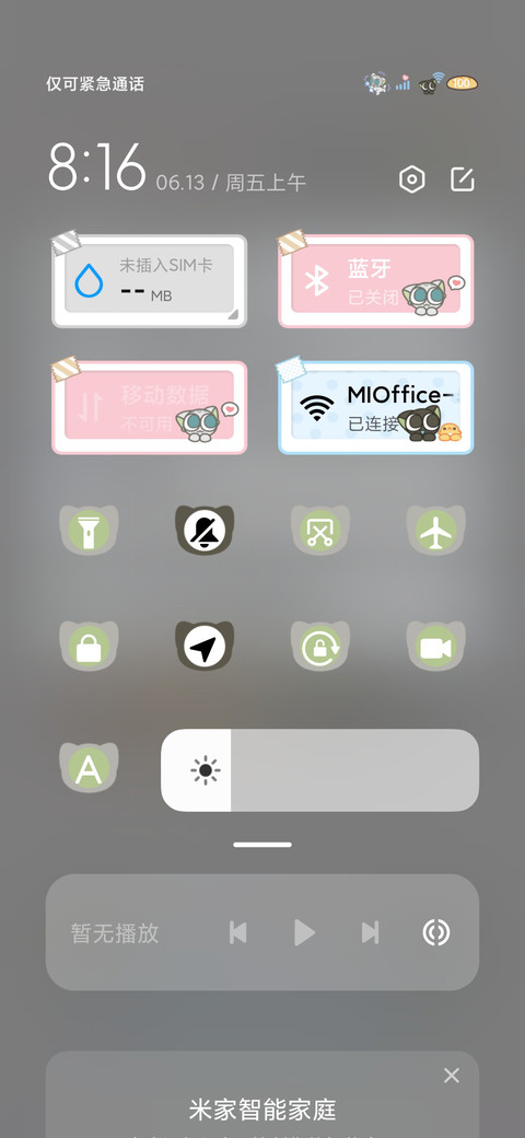罗小黑 拍立得贴纸 screenshot
