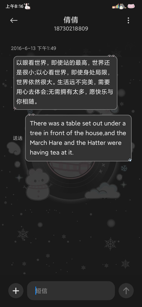 可爱小猫唱片 screenshot