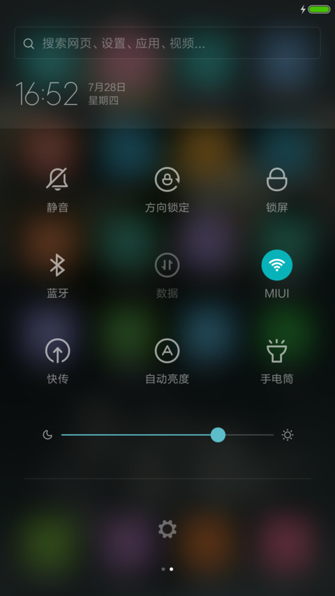 百合花 screenshot