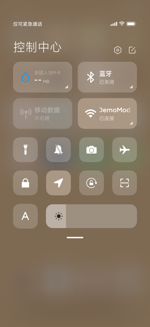 可邮 screenshot