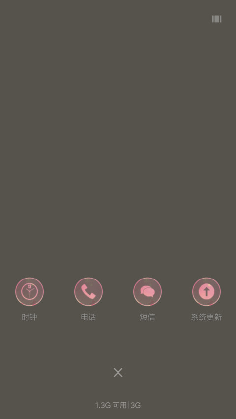 有你陪伴的日子 screenshot