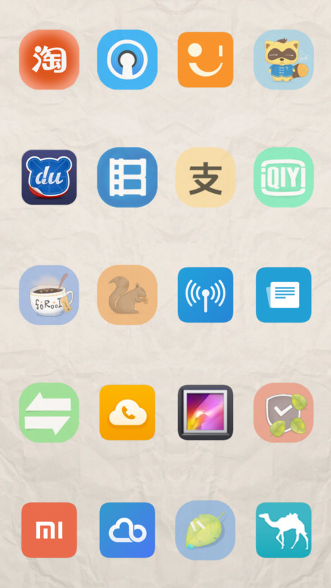 秋雨 screenshot