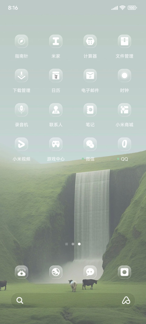OS风从旷野来 screenshot