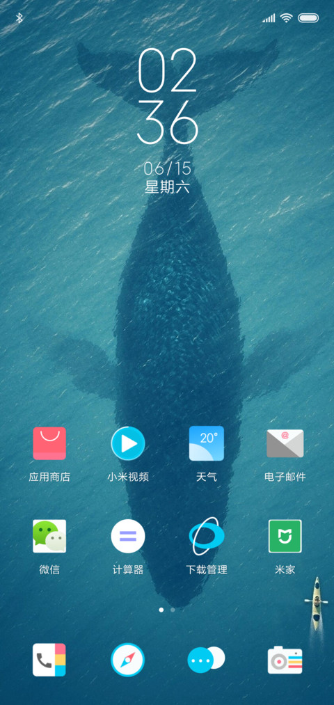 Simple screenshot