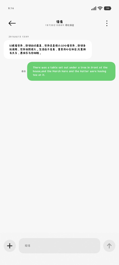 小猫咪的世界最爱你 screenshot