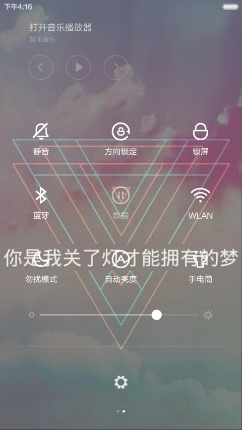 静止的心跳 screenshot