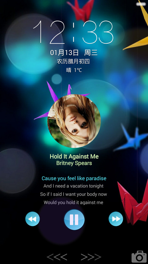 静静 screenshot