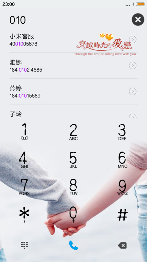 穿越时光的爱恋（动态锁屏+充电特效） screenshot