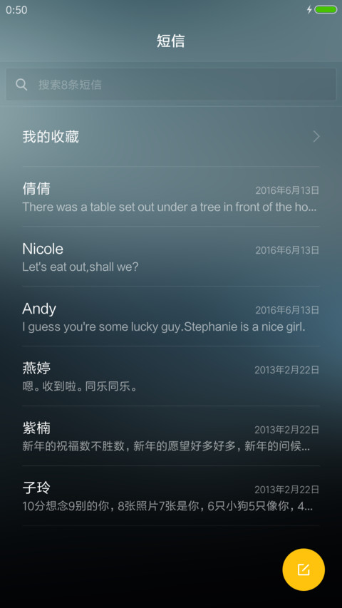 末日之城 screenshot