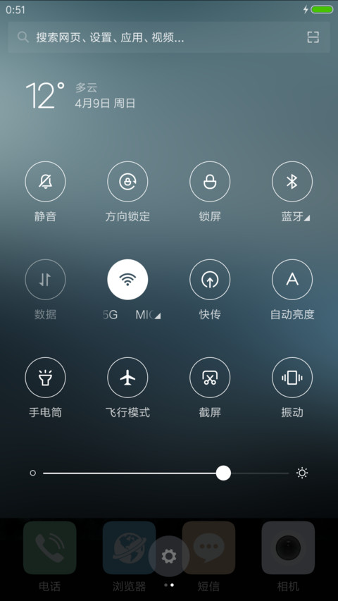 末日之城 screenshot