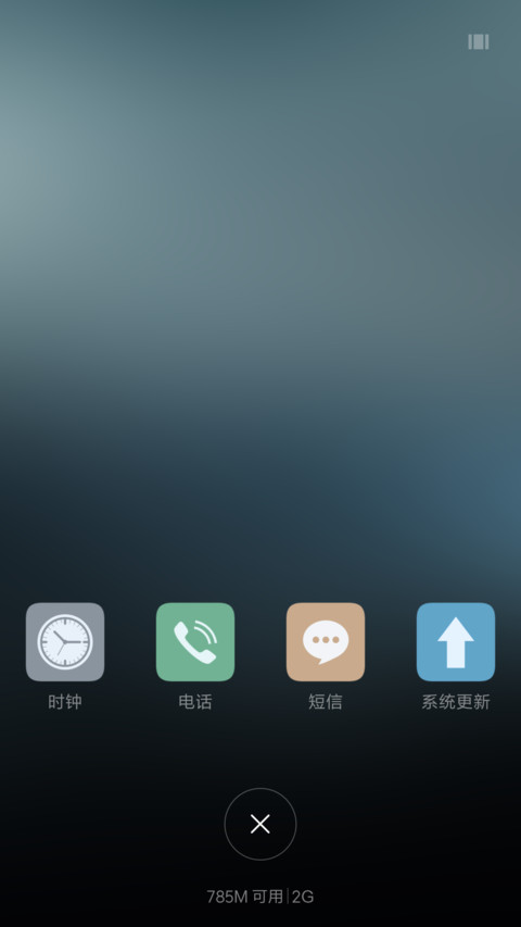 末日之城 screenshot