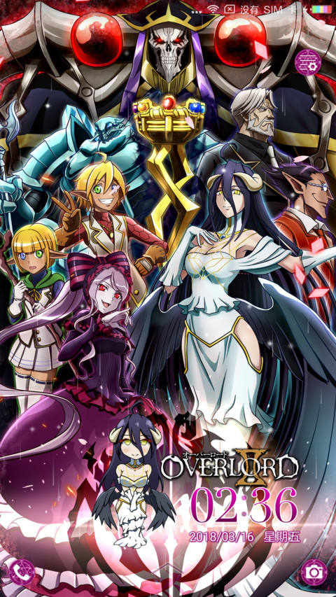 Overlord screenshot