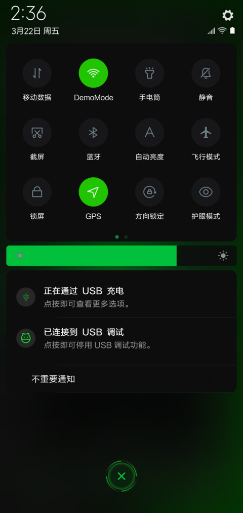 黑鲨炫绿 真皮 screenshot