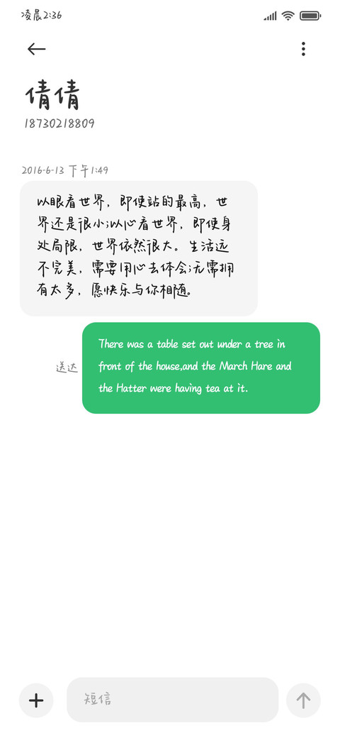 零碎的岛屿会找到海 screenshot