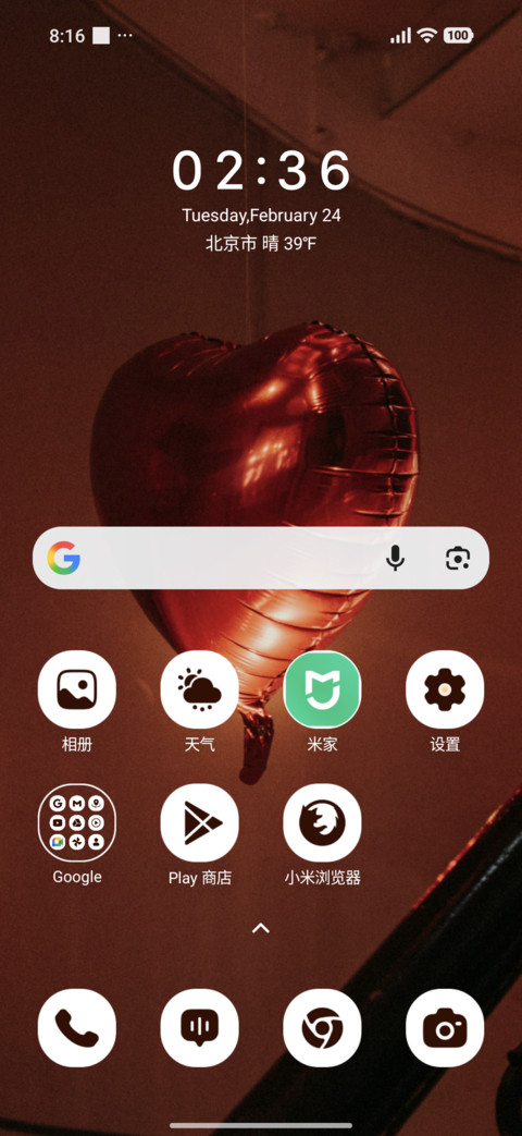 Golden Affection screenshot
