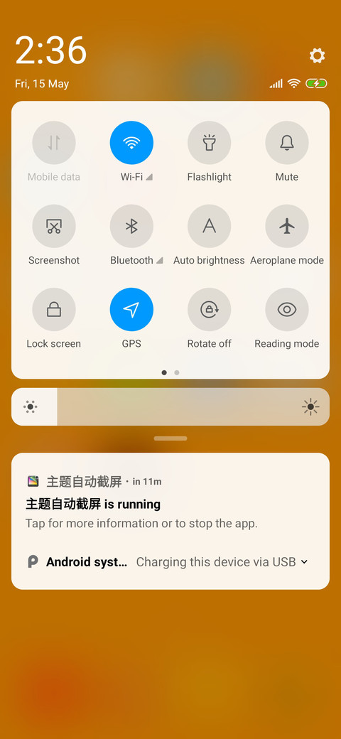 Yellow screenshot