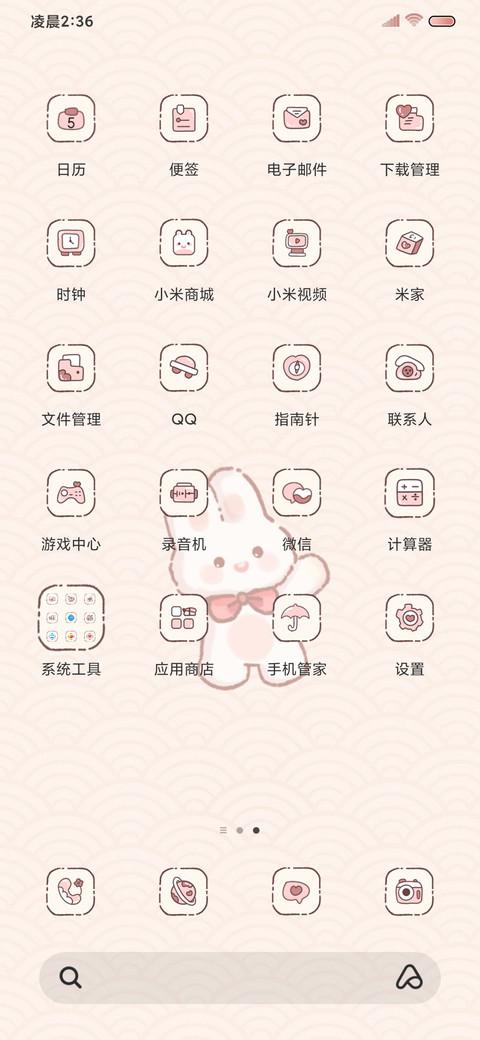 寿司小店 screenshot
