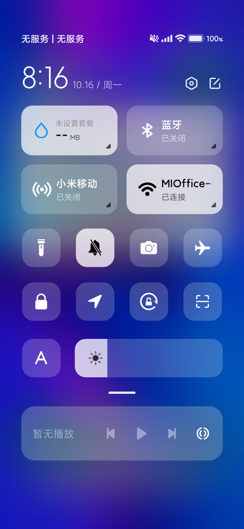 AP灵动宠物Max screenshot