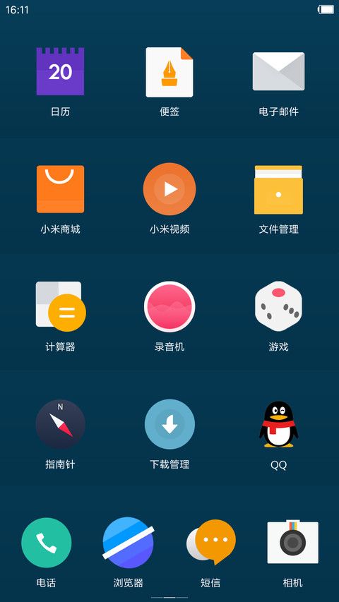 极氢 screenshot