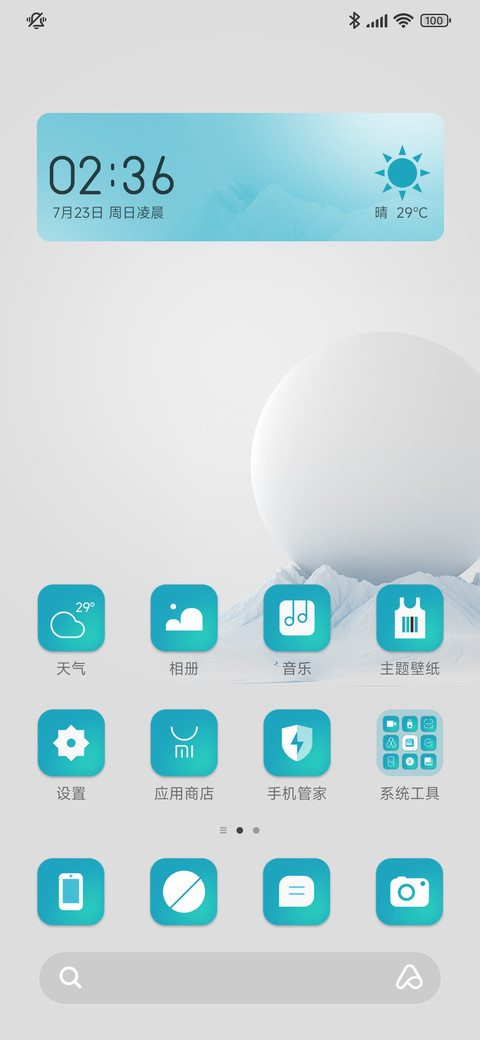3d雪白之恋 screenshot