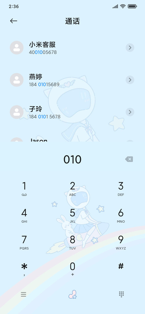 火箭女孩兔子星球 screenshot