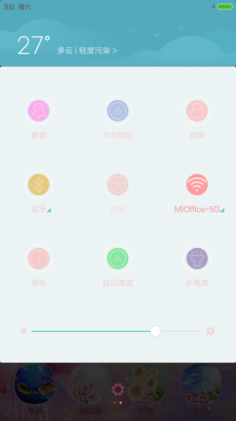 记忆中的你 screenshot