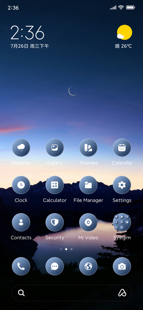 Lake Dusk screenshot