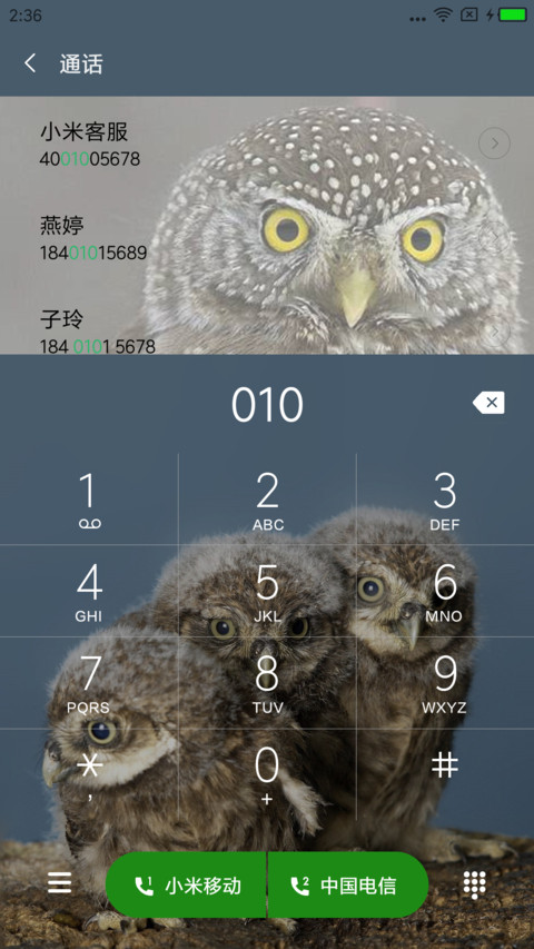 大脸猫 screenshot