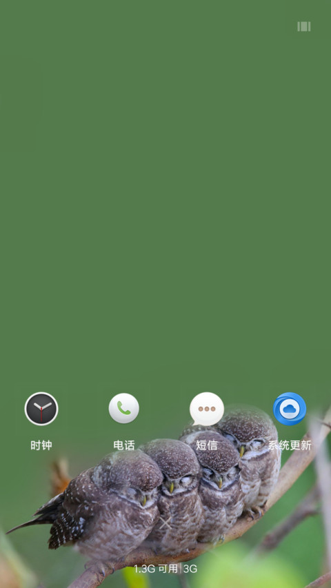 大脸猫 screenshot