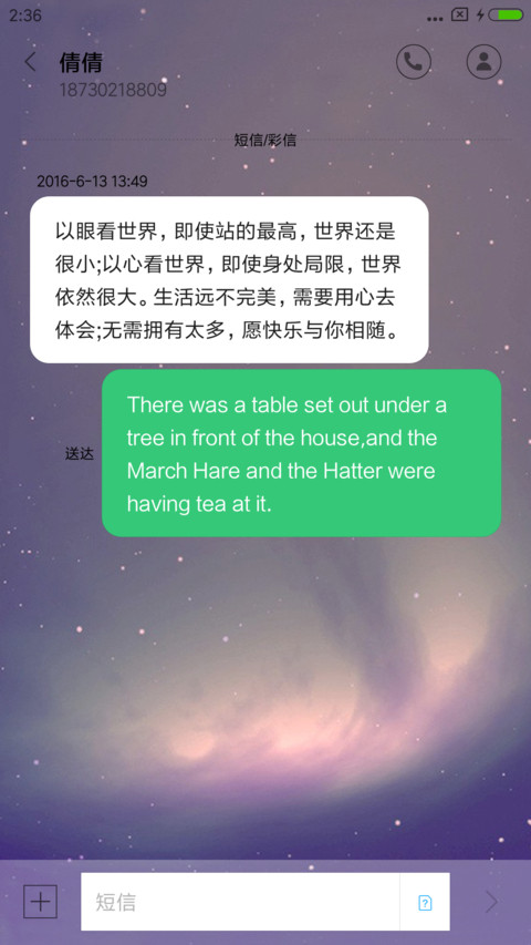 一个人的城市 screenshot