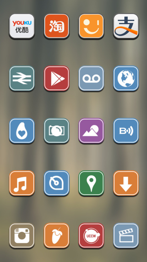 Rei screenshot