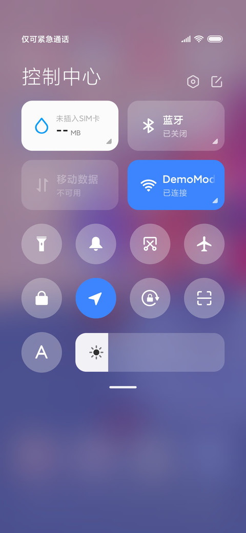 为你献上玫瑰与雏菊 screenshot