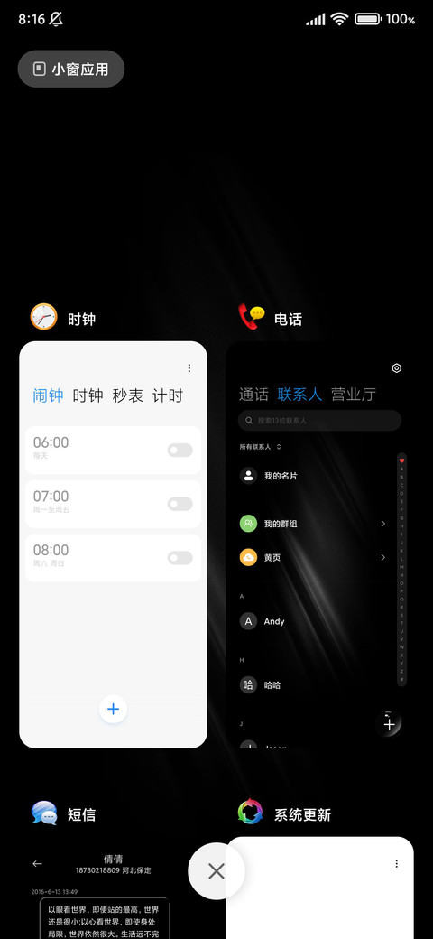 酷黑 screenshot