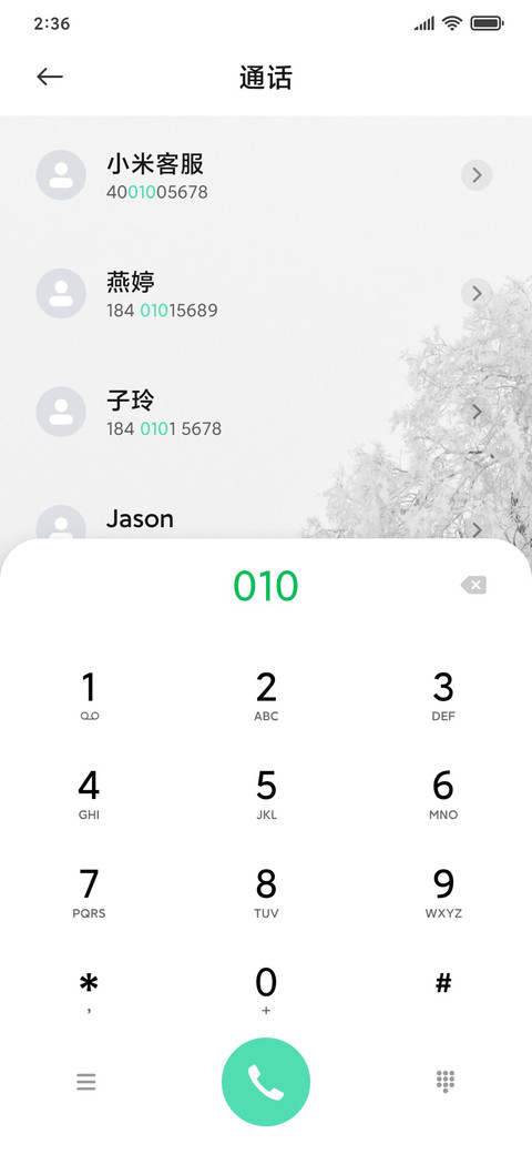 冬日影像日历锁屏 screenshot