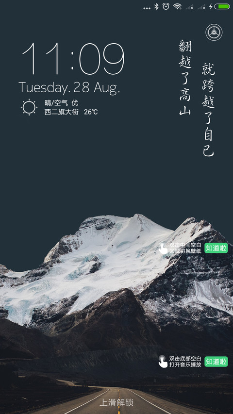 Quiet Squareness screenshot