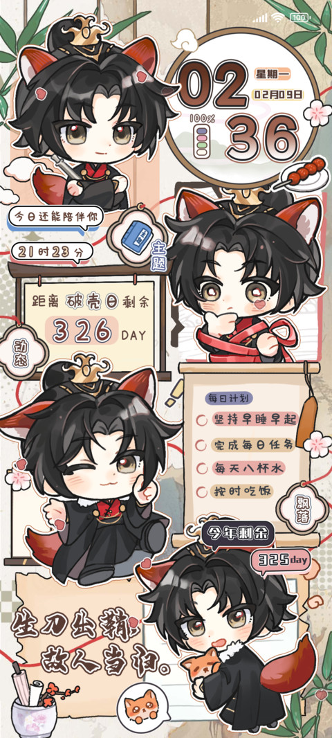 故人归回望浮生 screenshot