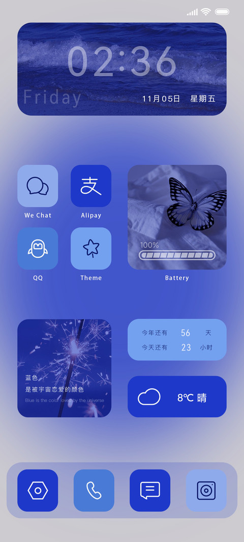 克莱因蓝 梦想 screenshot