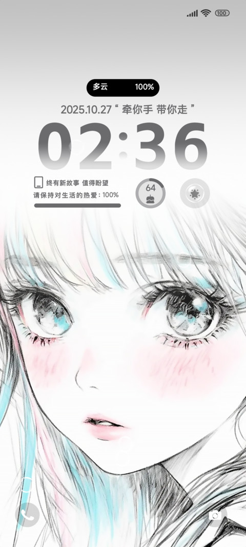 彩色回忆阿 screenshot