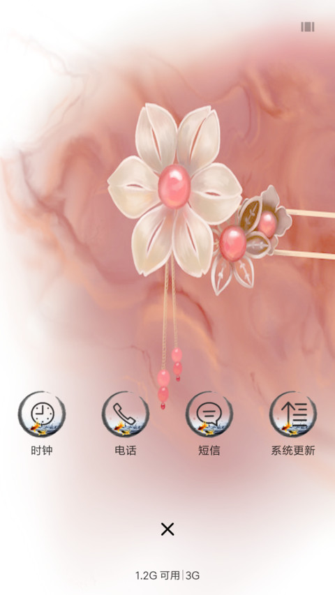 古色古风 screenshot