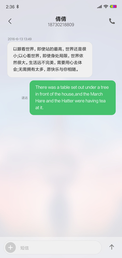 逆时 screenshot