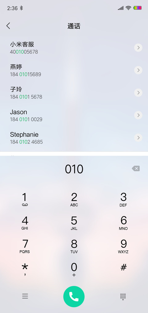 逆时 screenshot