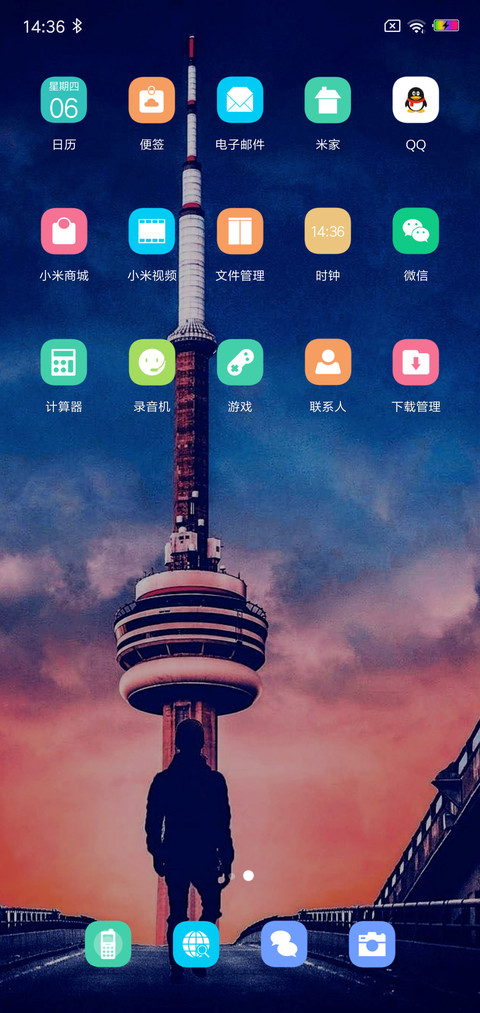逆时 screenshot