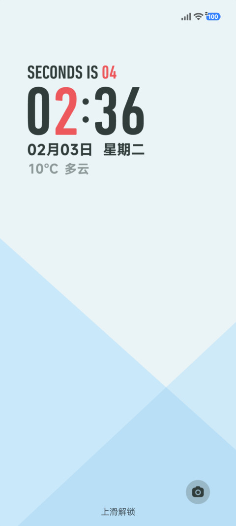 简约几何 screenshot