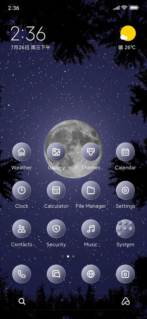 Moon screenshot