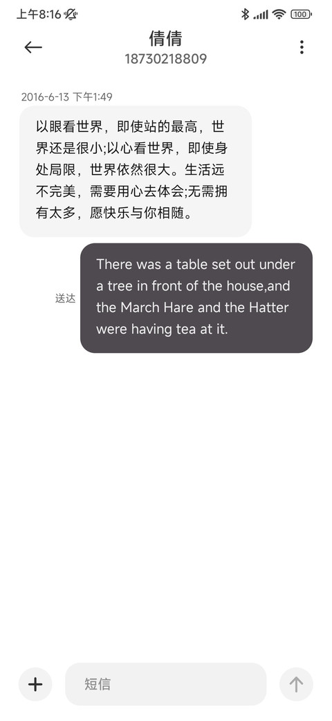 放学等我 双人切换 screenshot