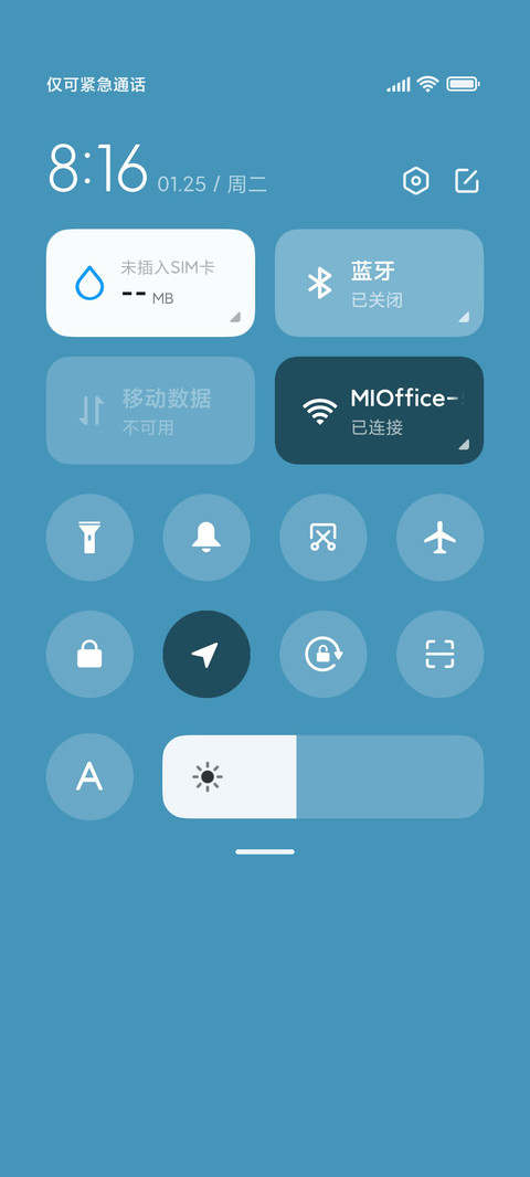 水上航行 screenshot