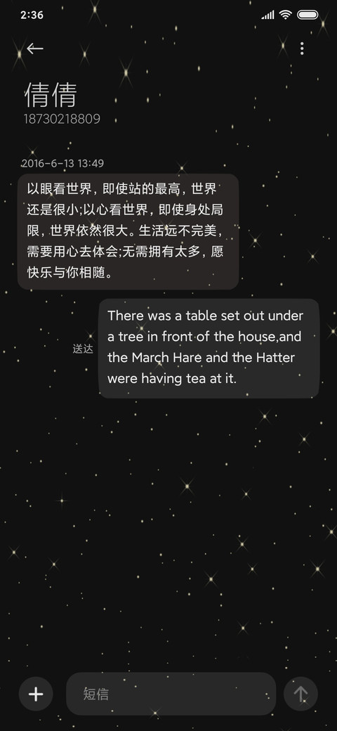 别怕 screenshot