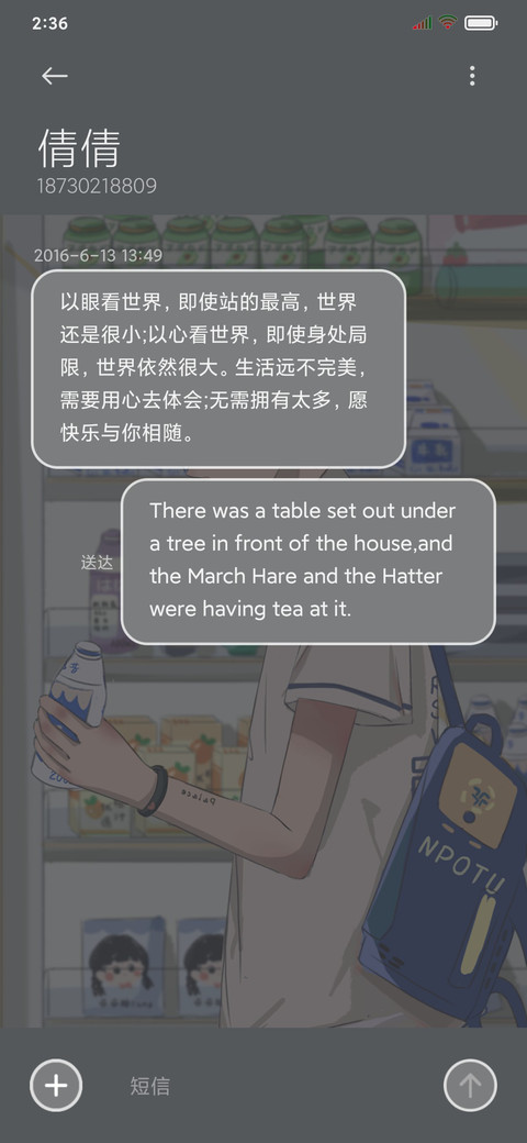 精致的情绪疯子 screenshot