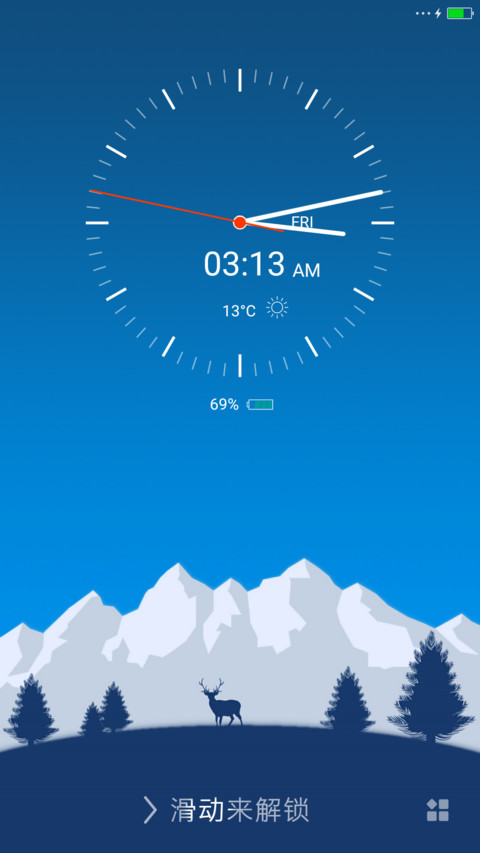 皇家蓝 screenshot